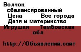 Волчок Beyblade Spriggan Requiem сбалансированный B-100 › Цена ­ 790 - Все города Дети и материнство » Игрушки   . Тамбовская обл.